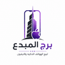 برج المبدع للأجهزة المنزلية